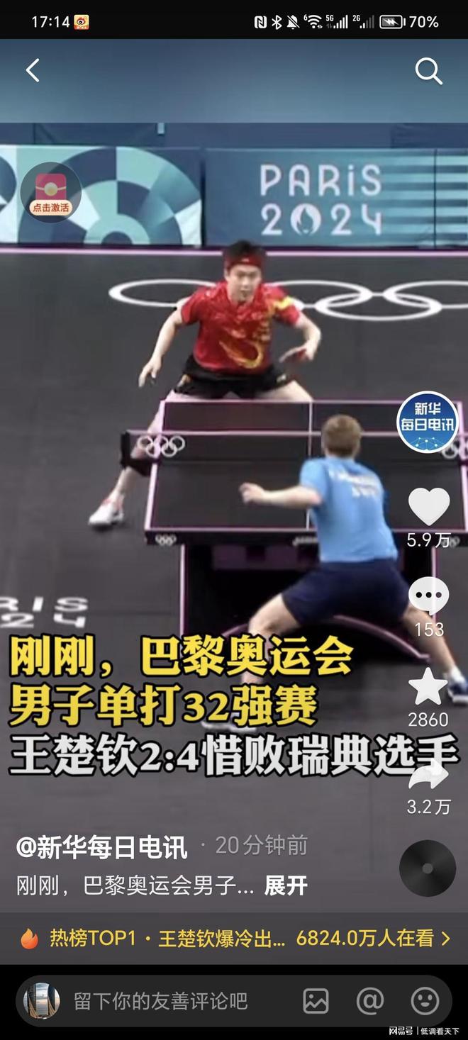 在个人能力 在个人能力