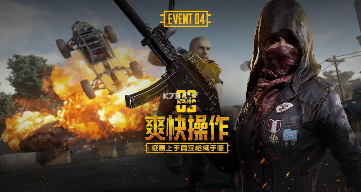 三连胜的背 三连胜的背