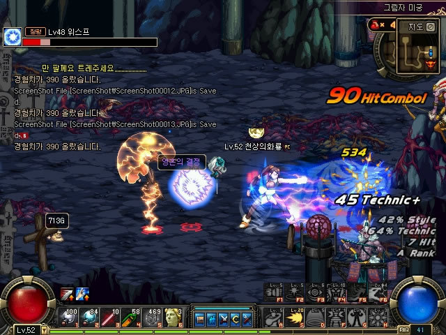 的整体爆发 的整体爆发