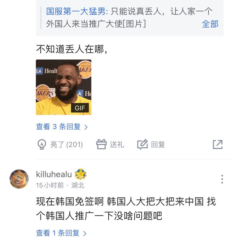 插与远射威
