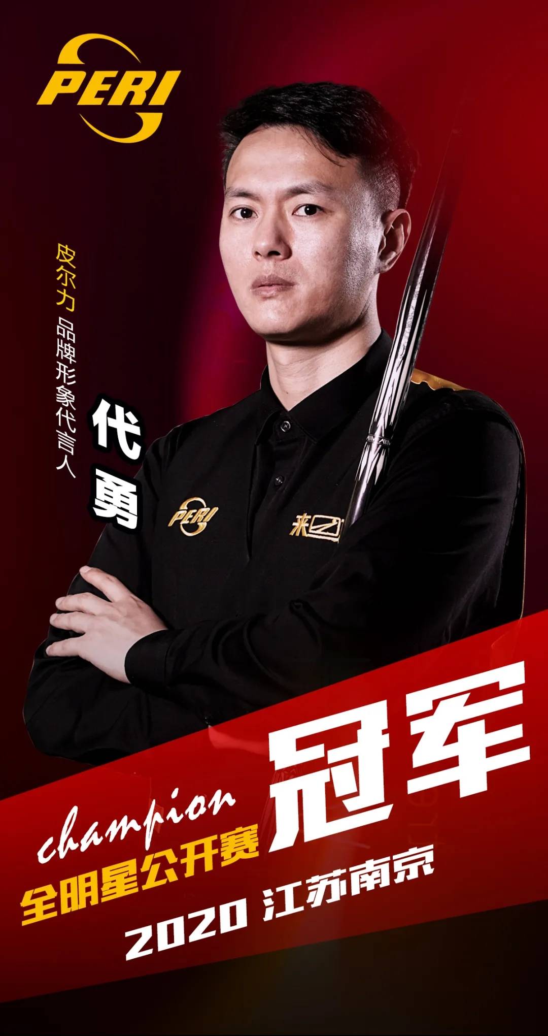 链路效率 链路效率